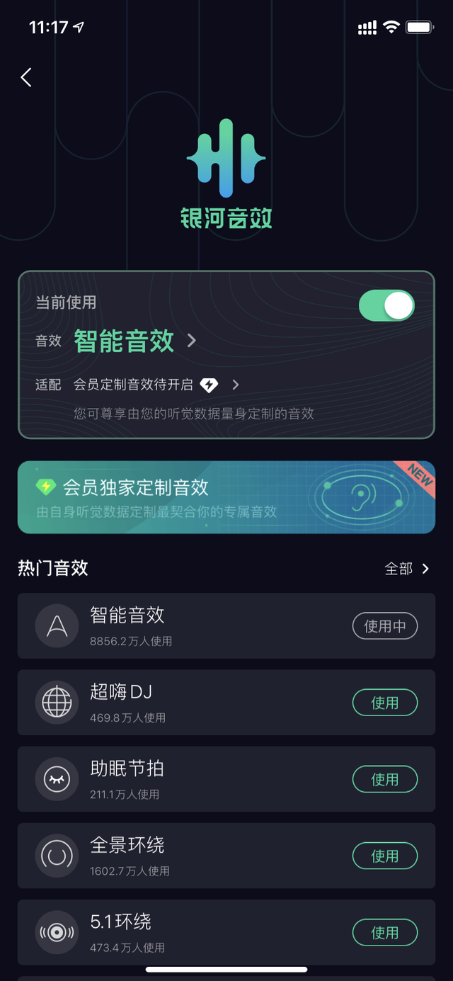 qq音乐会员怎么取消自动续费，QQ音乐怎么取消自动续费（这些网友要放弃QQ音乐）