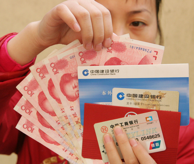 异地存款需要手续费吗，银行卡异地存取款手续费大全（“异地存款”标准已明确）