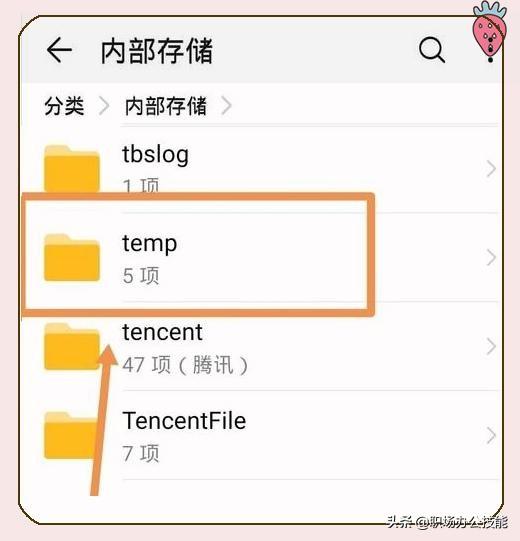 data是什么文件夹，手机data是什么意思啊（安卓手机里的data是什么）