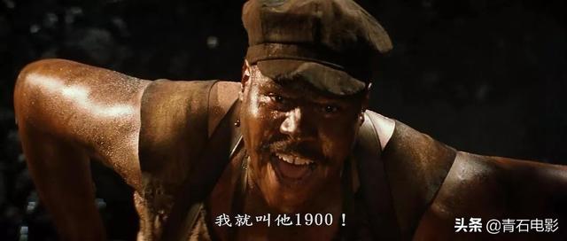 海上钢琴师是真实的故事吗，海上钢琴师的故事是真实的吗（《海上钢琴师》1900一生不下船）