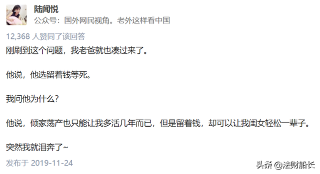 脑干出血只有等死，脑干出血十毫升但是大脑没有死亡（是倾家荡产看病还是留着钱等死）