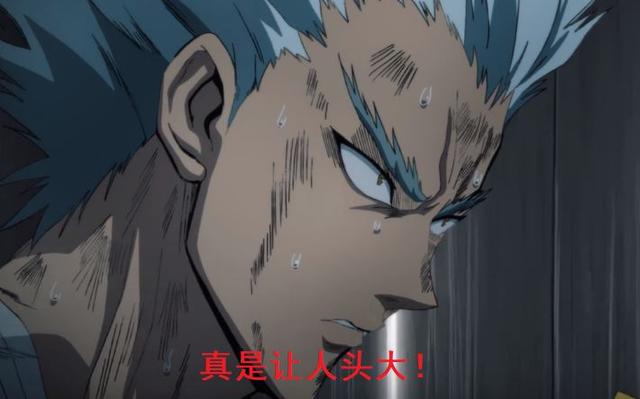 饿狼辅助免费版，雷人coc免费辅助下载（《一拳超人》饿狼被8个A级英雄围攻）