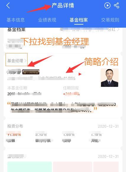 支付宝基金入门与技巧，支付宝基金怎么入门？