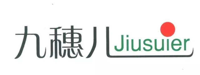 标的物是什么意思，金融市场按标的物可分为（那些关于商标的知识你都知道了吗）
