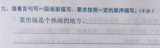 写作顺序有哪些，常用的写作顺序都有什么（孩子的作文还是没有条理）