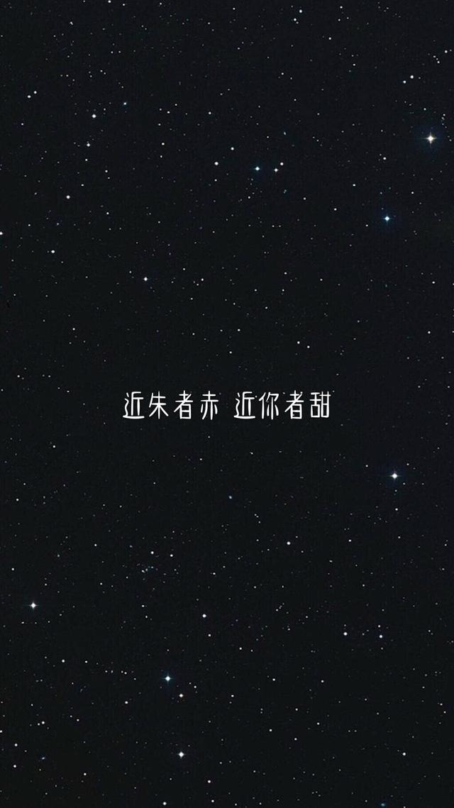 黑底背景图 ：），没事就早点睡觉