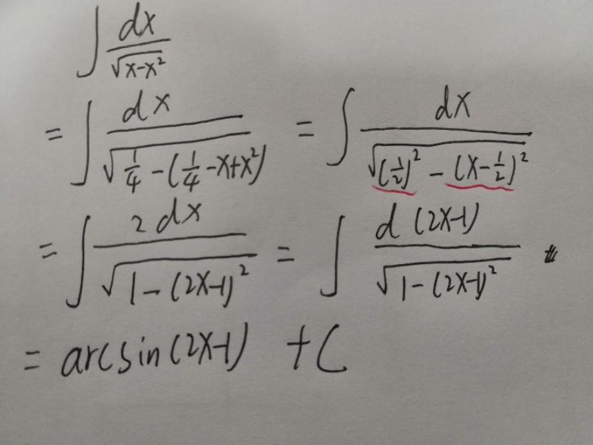 cscx的积分()