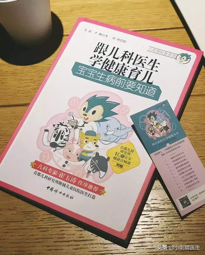 好看的电视剧有哪些强烈推荐，好看的电视剧有哪些（小强一样的皮疹）