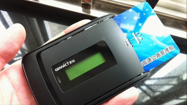 注销etc需要怎么办理，etc怎么注销重新办理（教练教你10分钟搞定）