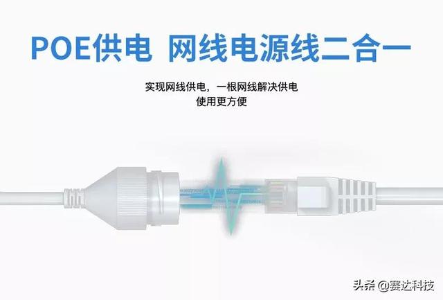 poe供电是什么意思，poe交换机监控连接图（一文带你了解什么是POE供电）