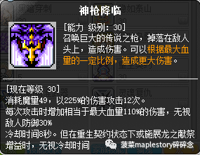 冒险岛怎么转黑骑士，冒险岛黑骑士自由转职英雄（冒险岛职业攻略-黑骑士篇）