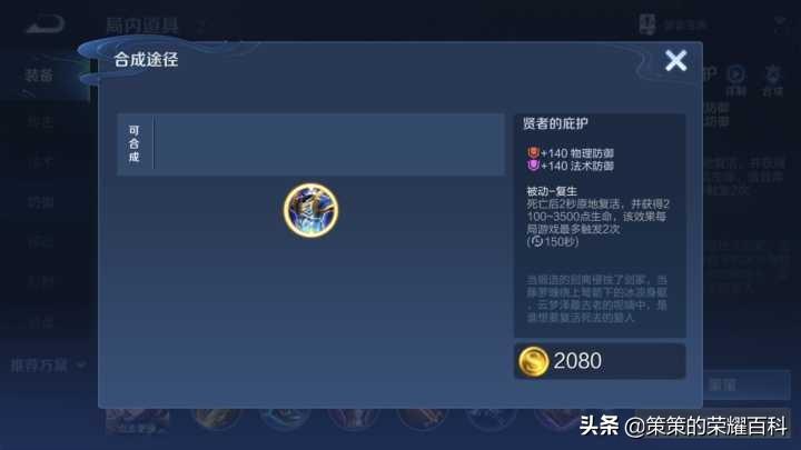 芈月怎么玩(芈月怎么玩才有伤害)