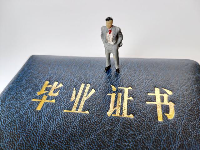 这三种方法仅供参考，雪糕怎么做（有三种方式可以申请补发学位证）