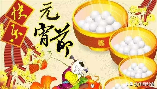  元宵节的这几个习俗你知道吗，这些节日习俗你知道吗 