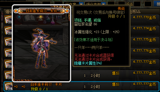 dnf伊希斯攻坚战在哪，dnf怎么开启伊希斯攻坚战（DNF：看懂当前攻坚收益）