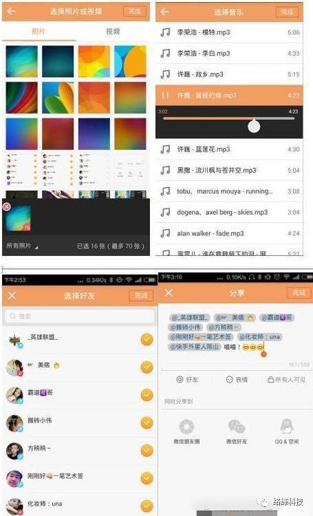 快手怎么加好友，华为手机快手怎么加好友（快手玩家入门必学）