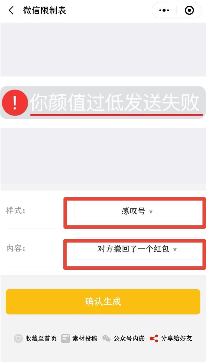 红包怎么撤回(微信红包发出去了怎么撤回)
