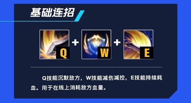 德玛西亚之力是什么意思，德玛西亚之力走哪一路（战士篇：德玛西亚之力 盖伦）