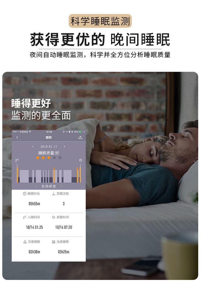 乐动健康手环使用教程，只知道步数记录就OUT啦