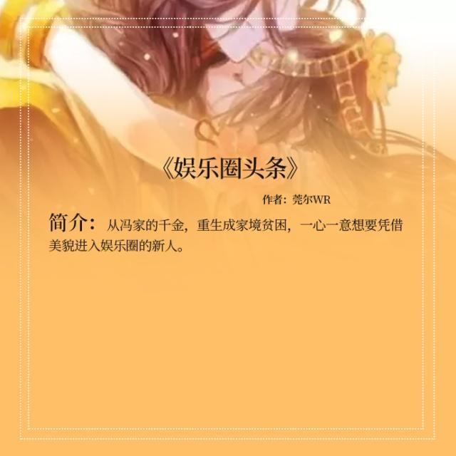 男主名字大全高冷，小说男主名字大全高冷（五本男主外冷内热的小说）