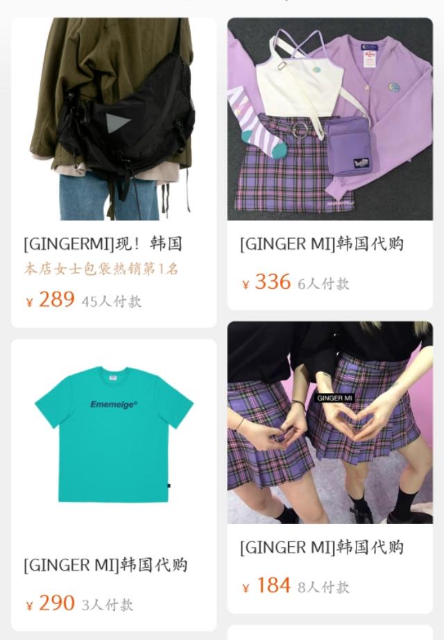 韩国代购网站(在哪个网站能买到韩国的东西)