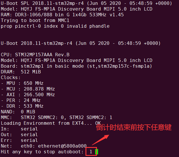 Ubuntu系统中如何运用ls命令，STM32MP1微处理器之系统镜像烧写