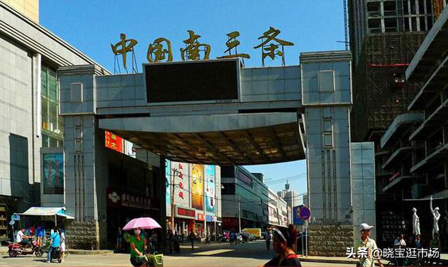 小商品批发市场(义乌小商品批发市场网上进货)