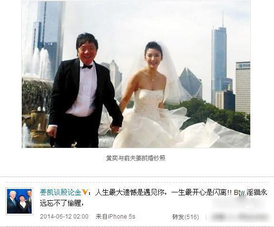 黄奕和聂远为什么分手，黄奕聂远隔空谈分手原因
