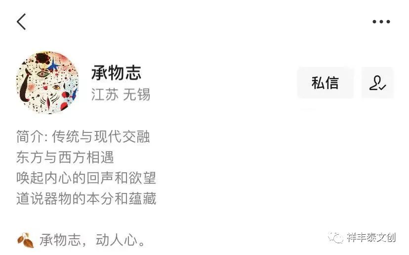 微信视频号怎么开通(视频号如何开通小商店)