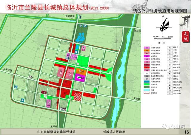 临沂兰陵合村并镇名单，2030年兰陵县长城镇计划这样发展
