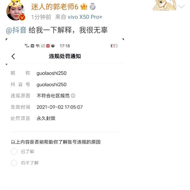 得得得得得是什么梗，得得得表示什么意思（8000多人看她蹲大号）
