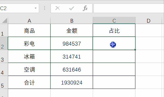 笔记本电脑f4绝对引用怎么按，绝对引用快捷键（Excel中的F4快捷键用的好）