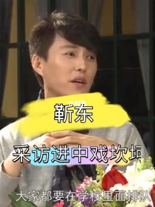 靳东第一任老婆个人简历，靳东的前妻叫什么名字（国家一级演员靳东的低调情史）