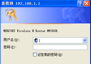 有人蹭网！怎么限制别人wifi网速？