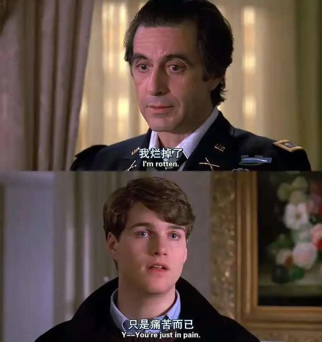 闻香识女人表达了什么，闻香识女人一般表达了什么（邂逅爱与人生价值的《闻香识女人》）