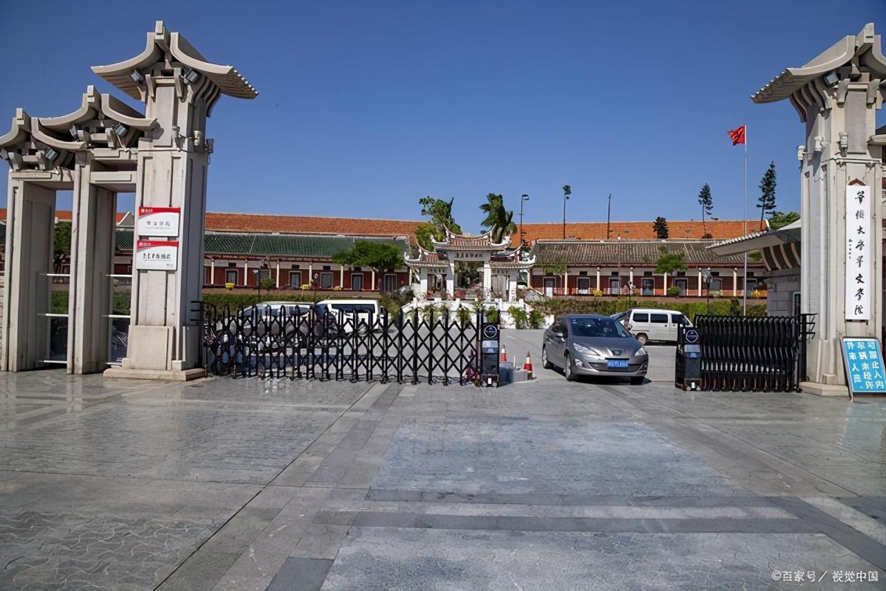 厦门华侨大学是几本(华侨大学是什么水平)