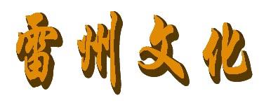 中国第一长滩在哪里，中国第一长滩是哪里（你还能领略南国海特产的风味）