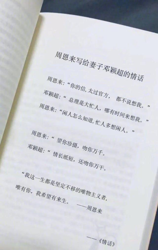 有哪些惊艳到你的民国情话？余光中：我余光中都是你