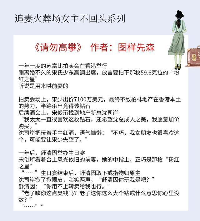 迟来的深情比草都轻贱下一句，比草都轻贱是什么意思（迟来的深情比草都轻贱）