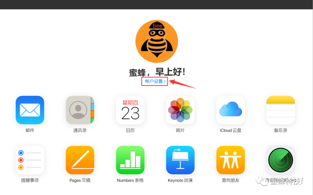 苹果手机删除的软件怎么恢复，苹果手机如何恢复删除的应用程序（还原删除的文件、通讯录、日历、书签）