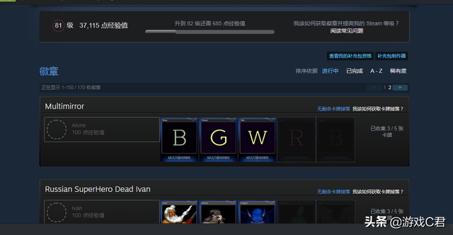 steam游戏平台，steam 游戏平台详解（你知道？STEAM游戏平台）