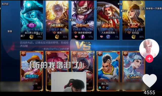 蔡文姬打野什么梗，蔡文姬打野是什么梗（前职业选手再现“张大仙一刀30w”事件）