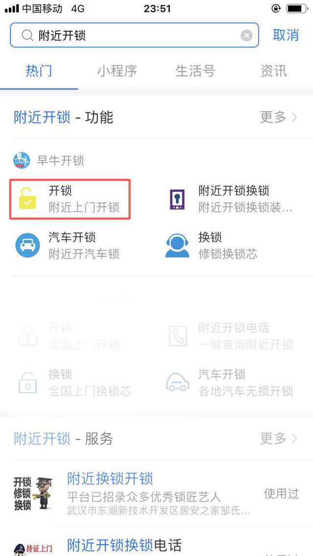 密码箱怎么设置密码，密码箱怎么设置密码锁AB（密码箱忘记密码怎么办）