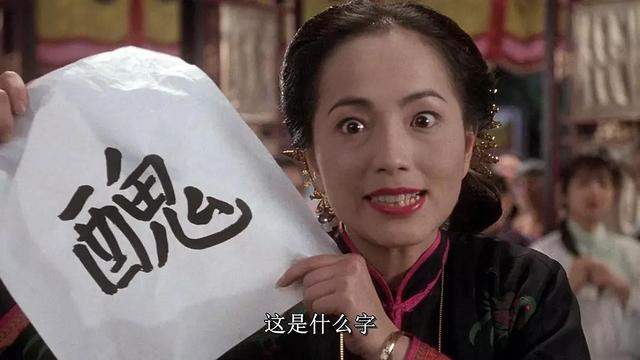 周星驰电影8大黄金配角，有的获封爱国勋章，有的已经去世