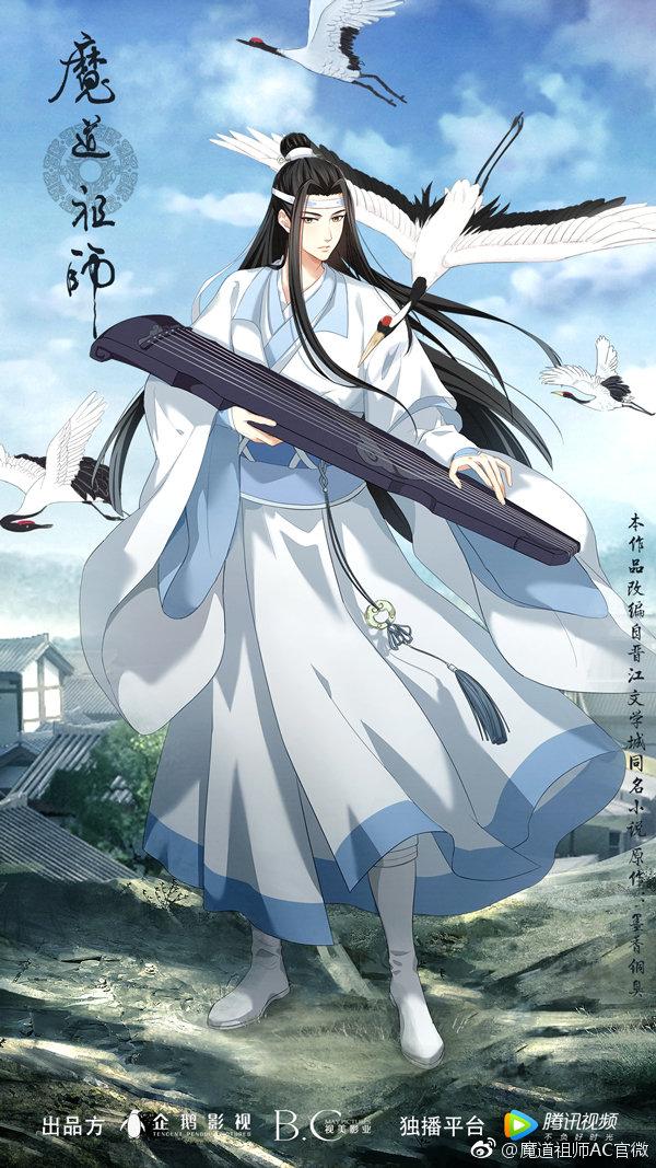 魔道祖师第二季官方图片，魔道祖师第二季官方图片下载（《魔道祖师》第二季海报）