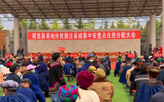 阿土勒尔村和悬崖村，阿土勒尔村在哪里（娶媳妇要18万礼金的悬崖村将搬迁）