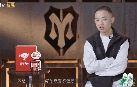 吴亦凡对不起是什么梗，吴亦凡的梗你忍一下（说唱圈个个不好惹）