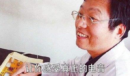 杨永信还存在吗，现在杨永信怎么样了（ 雷电法王杨永信下线）