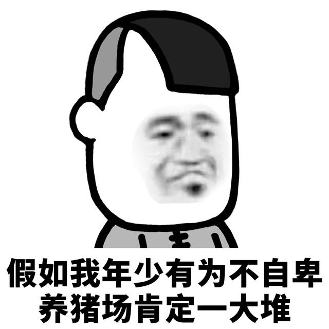 图片浪漫唯美背景图 假如我年少有为不自卑,对象一定一大堆,我永远属于自由与浪漫背景图(表情l假如我年少有为不自卑) 图片浪漫唯美背景图 假如我年少有为不自卑,对象一定一大堆,我永远属于自由与浪漫背景图(表情l假如我年少有为不自卑)