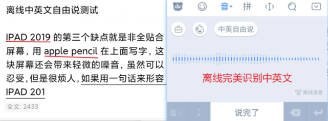 黎五笔怎么打(古五笔怎么打)